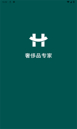 奢哈哈截图1