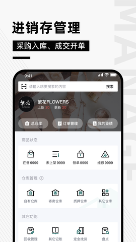 奢哈哈截图2