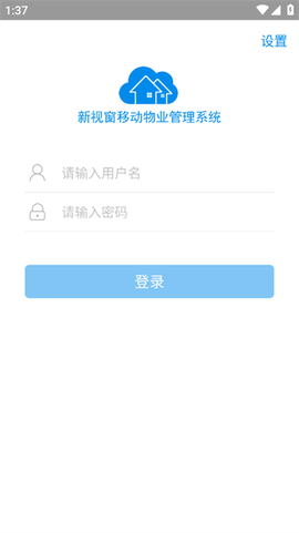 移动物管[图2]