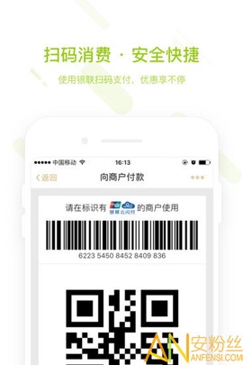 华润银行[图1]
