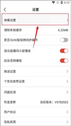 中国体育[图6]