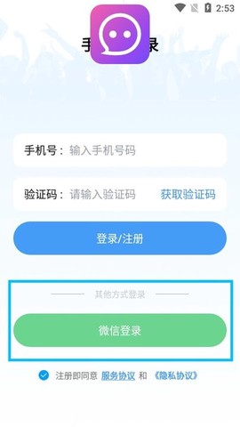 夜聊[图5]