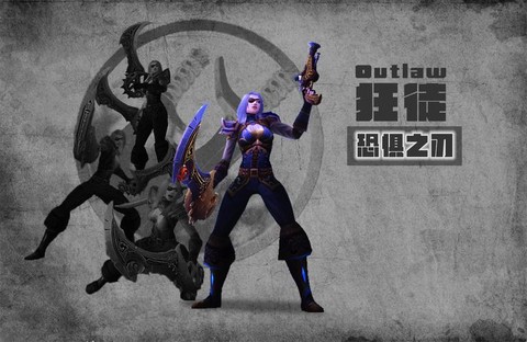 魔兽世界盗贼幻化什么