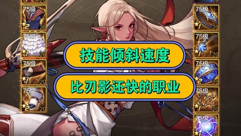 dnf忍者怎么加点[图1]