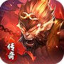 西游降妖记