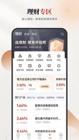 开投吧图3