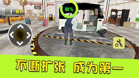最强的小兵截图1