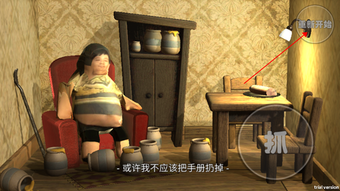 良子吃焖子[图4]