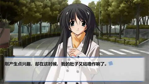 秋之回忆4手机版[图2]