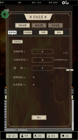 无尽暗域[图5]