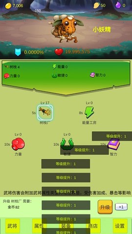 开局一个小兵[图2]