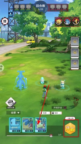 冲吧小精灵[图2]