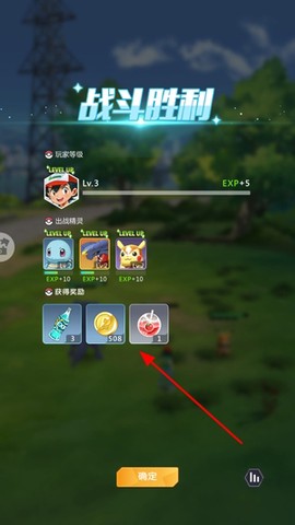 冲吧小精灵[图5]
