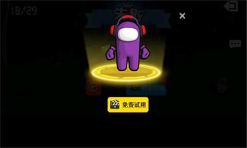 太空杀·闯关版截图3
