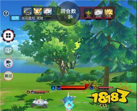 冲吧小精灵截图2