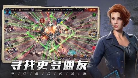 旭日之城截图3