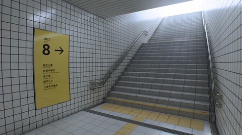 8号出口截图1