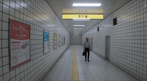 8号出口截图2