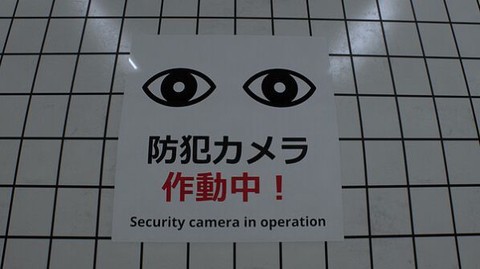8号出口截图3