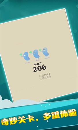 我的脑洞惊人截图2
