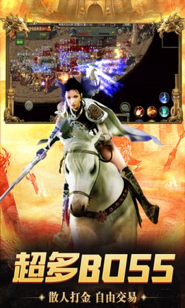 神舰传奇3[图1]