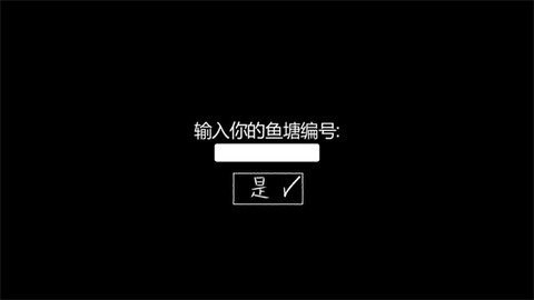 我的男友是渣男[图2]