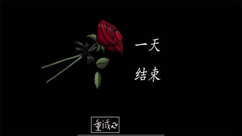 我的男友是渣男截图1