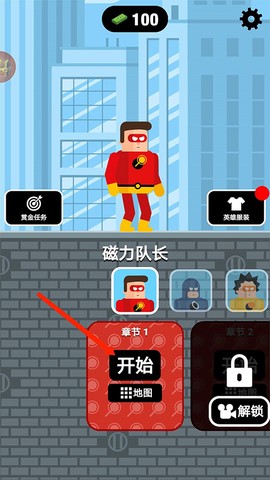 炮击达人[图1]