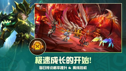魔灵召唤截图1