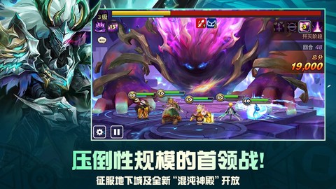 魔灵召唤截图2