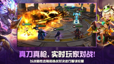 魔灵召唤截图3