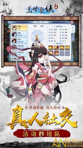 盖世豪侠[图1]