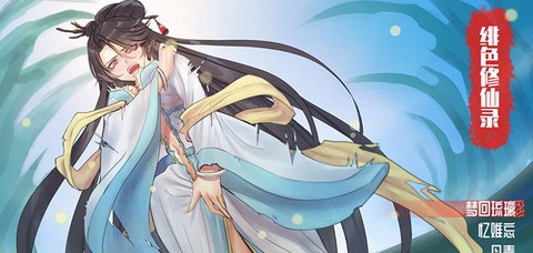 绯色修仙录0.41截图2