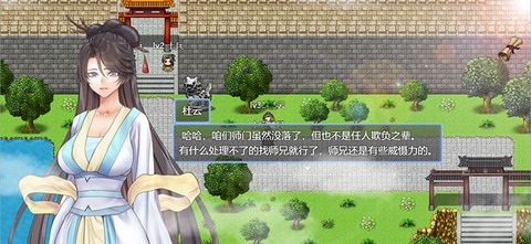 绯色修仙录0.41截图3
