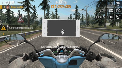 疯狂摩托车[图4]