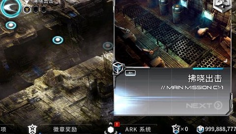 聚爆安卓版[图2]