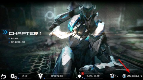 聚爆安卓版截图2