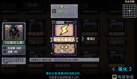 最终坚守[图1]