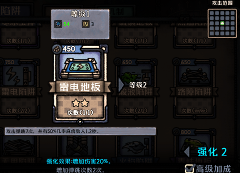 最终坚守[图3]