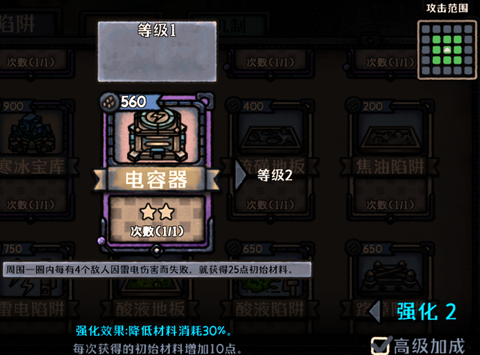 最终坚守[图6]