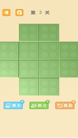 方块折叠大师[图1]