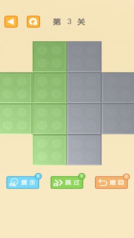 方块折叠大师截图3