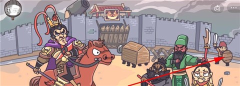 三国梗传[图5]