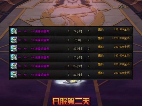 dnf锻造券怎么获得[图1]