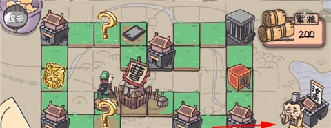 三国梗传[图8]