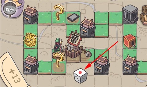 三国梗传[图9]