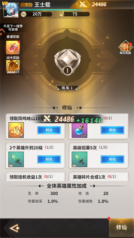 肖邦大冒险[图4]