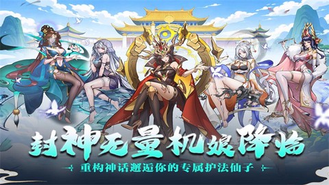 肖邦大冒险截图1
