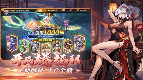 肖邦大冒险截图3