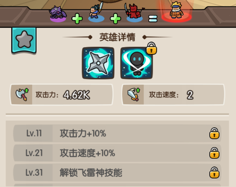 神之召唤[图1]